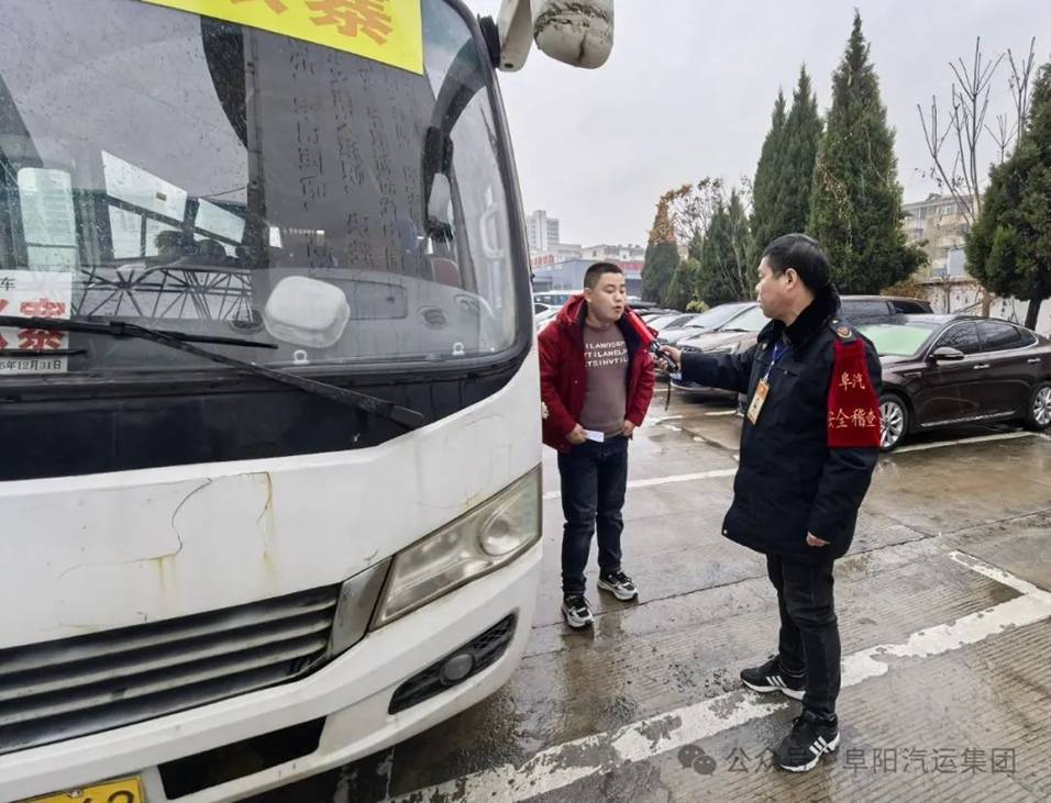 春運后半程 安全不放松